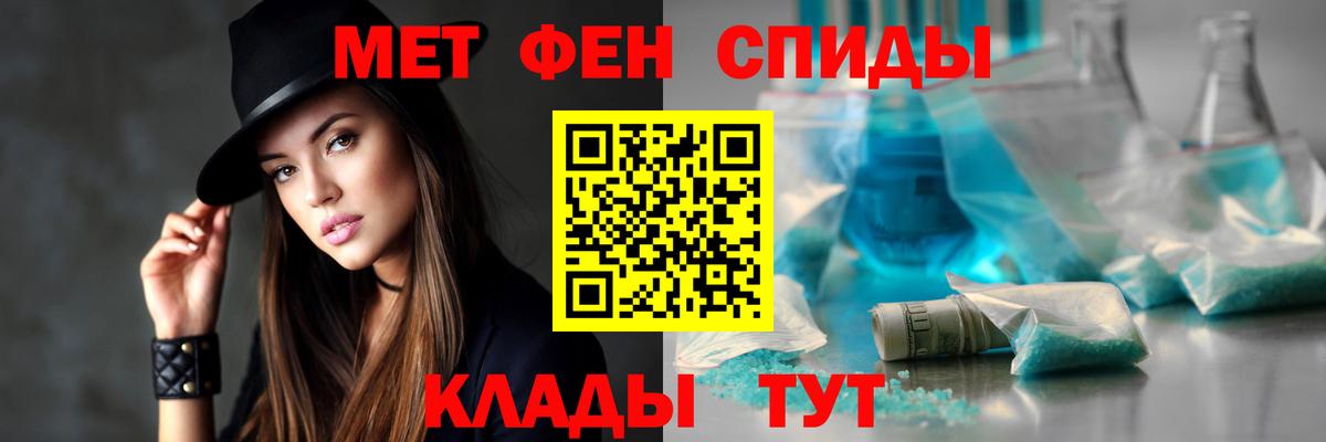 АМФЕТАМИН Premium Усолье-Сибирское