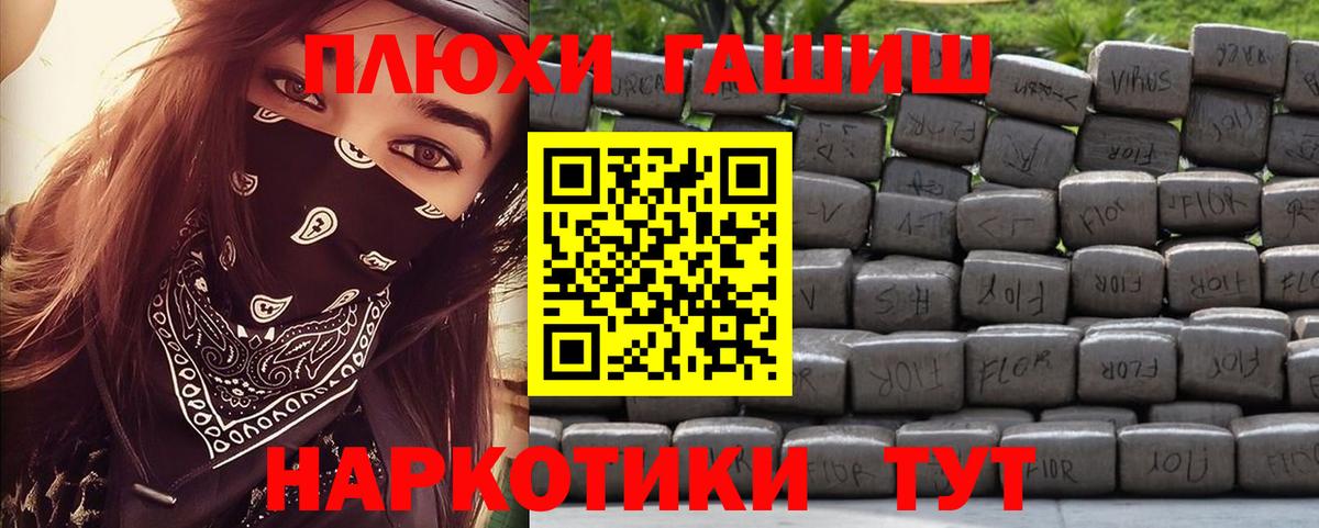 Гашиш AMNESIA HAZE Усолье-Сибирское