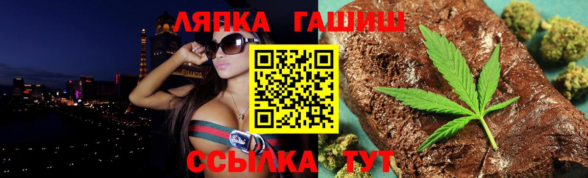 ГАШ hashish  Вход с VPN  ГАШ AMNESIA HAZE  Гашиш  Усолье-Сибирское 