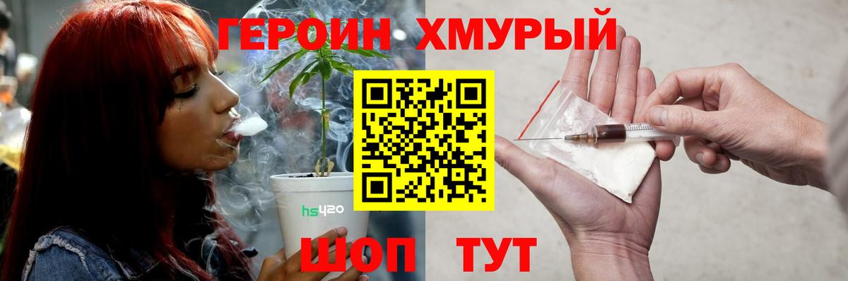КОКАИН Усолье-Сибирское
