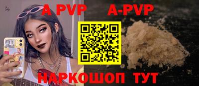 дурь Краснодар