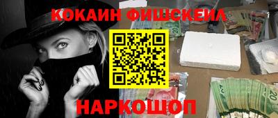 альфа пвп VHQ Комсомольск-на-Амуре