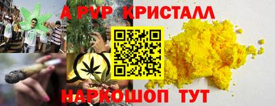 mdpv Конаково