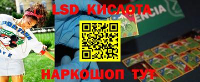 кокс Краснокаменск