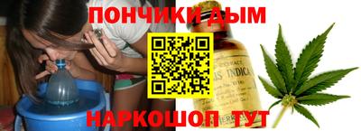 кокс Краснокаменск