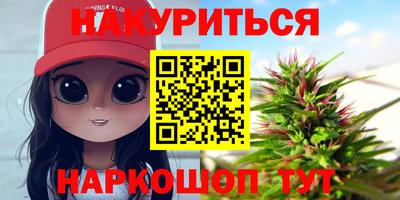 альфа пвп VHQ Комсомольск-на-Амуре