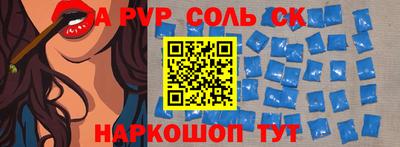 mdpv Конаково