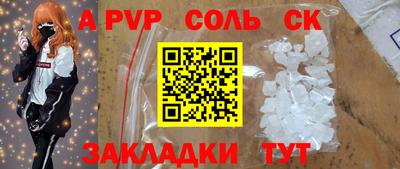 mdpv Конаково