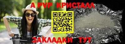 mdpv Конаково