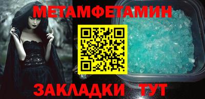 альфа пвп VHQ Комсомольск-на-Амуре