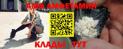 альфа пвп VHQ Комсомольск-на-Амуре
