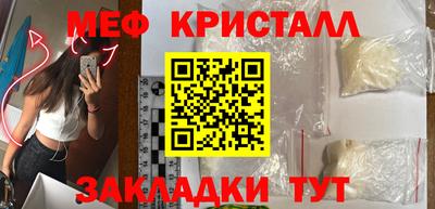 альфа пвп VHQ Комсомольск-на-Амуре
