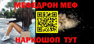 мдма Коммунар