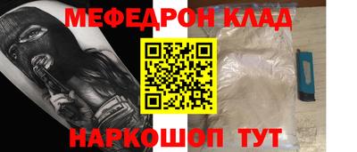 кокс Краснокаменск