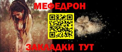 альфа пвп VHQ Комсомольск-на-Амуре