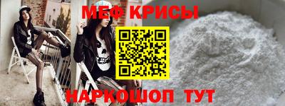 мдма Коммунар