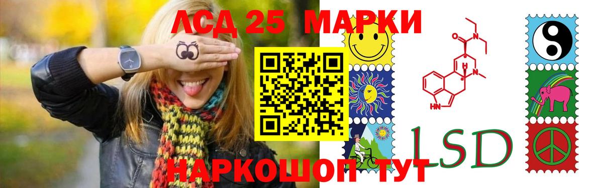 Усолье-Сибирское  Лсд 25 экстази ecstasy  Лсд 25 экстази кислота  Вход с VPN 