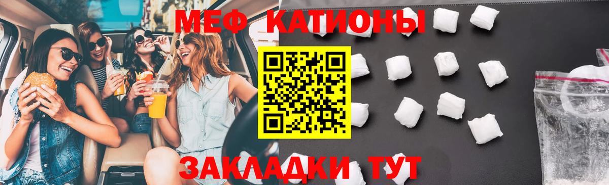 МЕФ мука Усолье-Сибирское