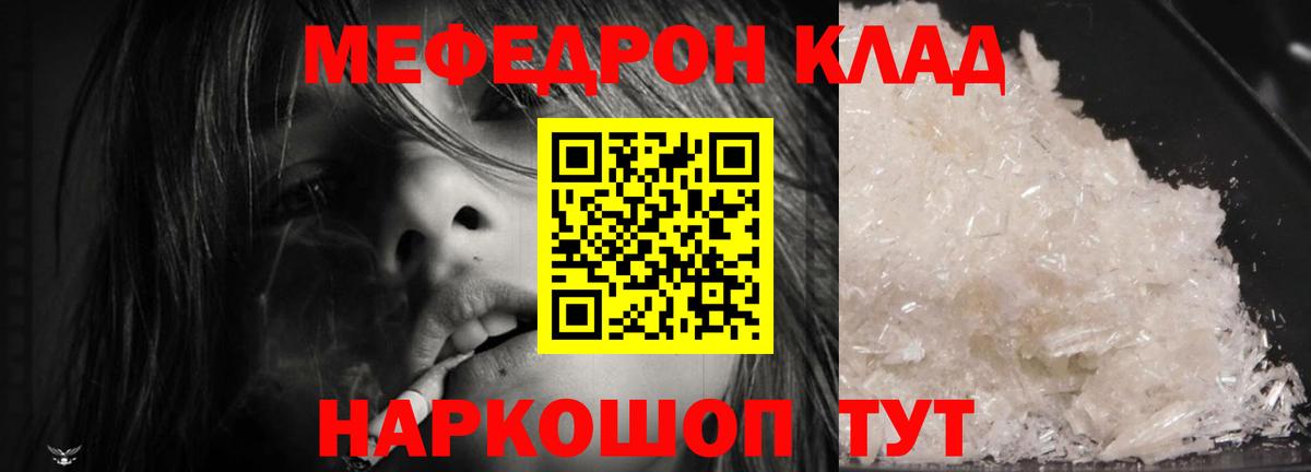 Alpha PVP СОЛЬ кристаллы  Вход с VPN  Усолье-Сибирское  МДМА  Конопля  Гашиш  Мефедрон   Cocaine 
