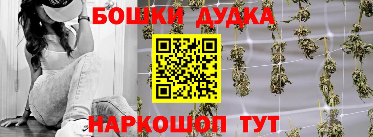 Каннабис White Widow  Шишки марихуана тримм  Вход с VPN  Канабис White Widow  Усолье-Сибирское 
